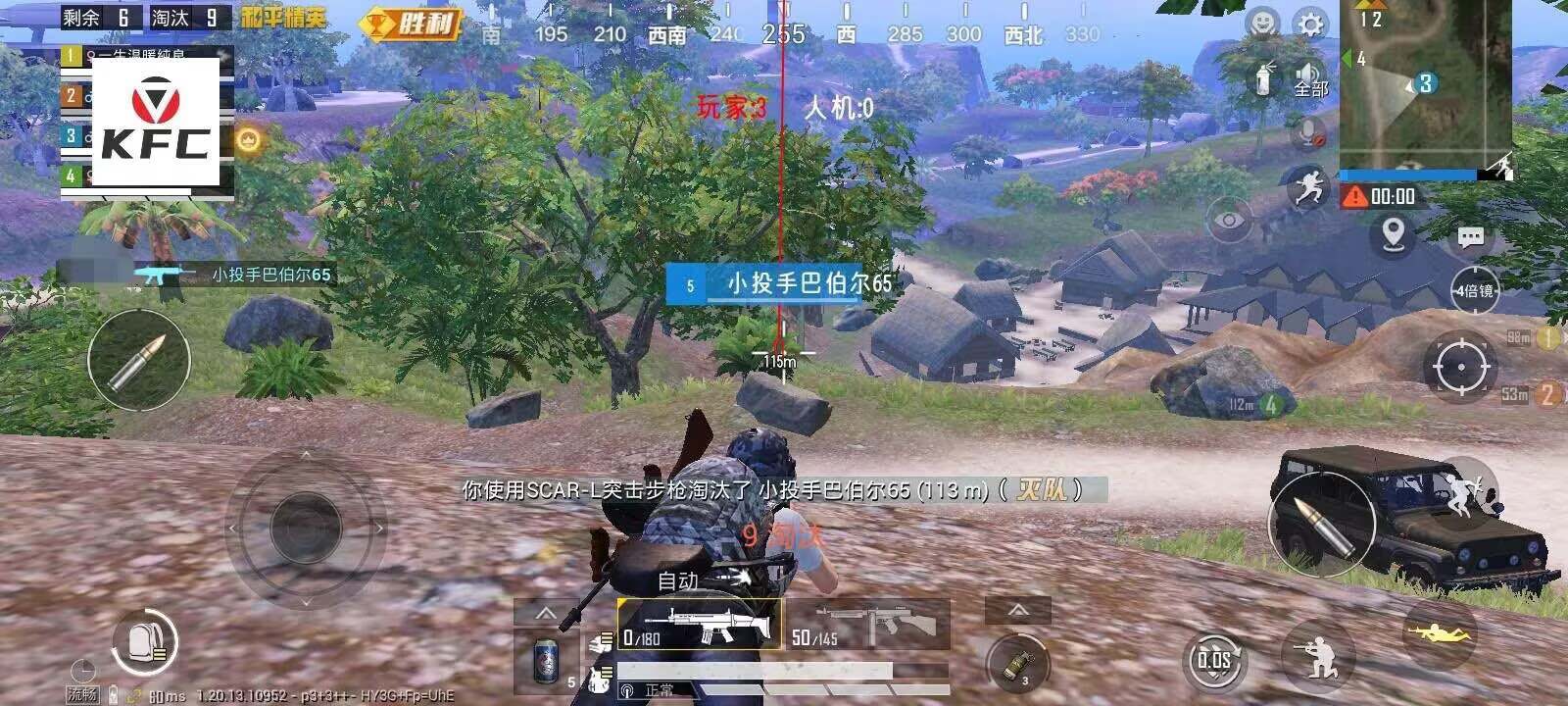 和平精英辅助软件大全