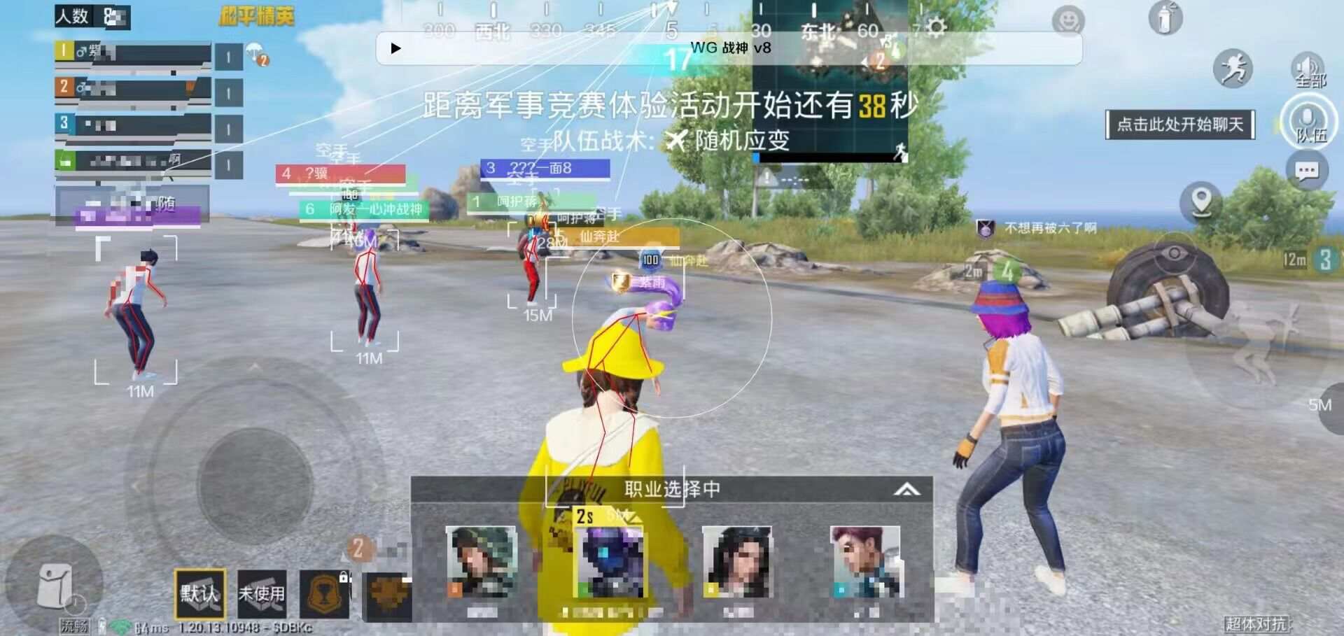 和平精英《星辰》外挂稳定直装带哥带妹首选利器