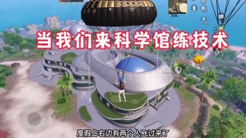 和平精英辅助【萝卜直装V1.0】人物透视 开镜开火自瞄 全枪无死角漏打 追踪扫车打鸟