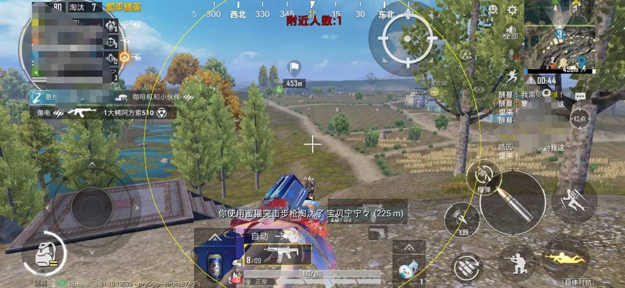 和平精英辅助【恶魔之眼直装V3.0】透视绘制 骨骼显示 物资显示 雷达预警 触摸自瞄 开火自瞄 开镜自瞄