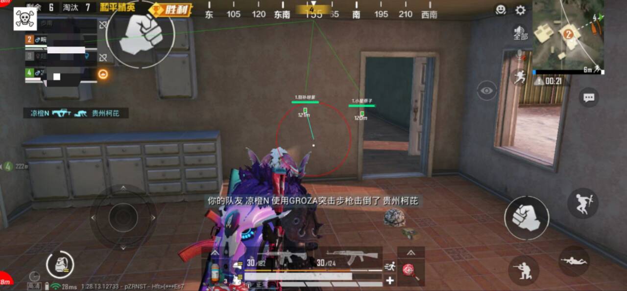 和平精英辅助《火锅》容器直装外挂全新稳定