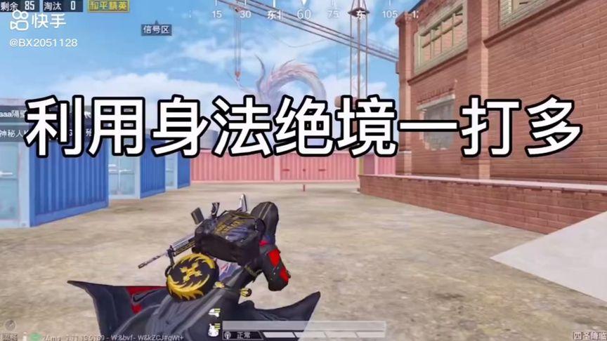 和平精英辅助【保时捷】