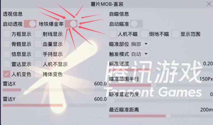和平精英辅助:辅助软件的辩证视角与游戏公平